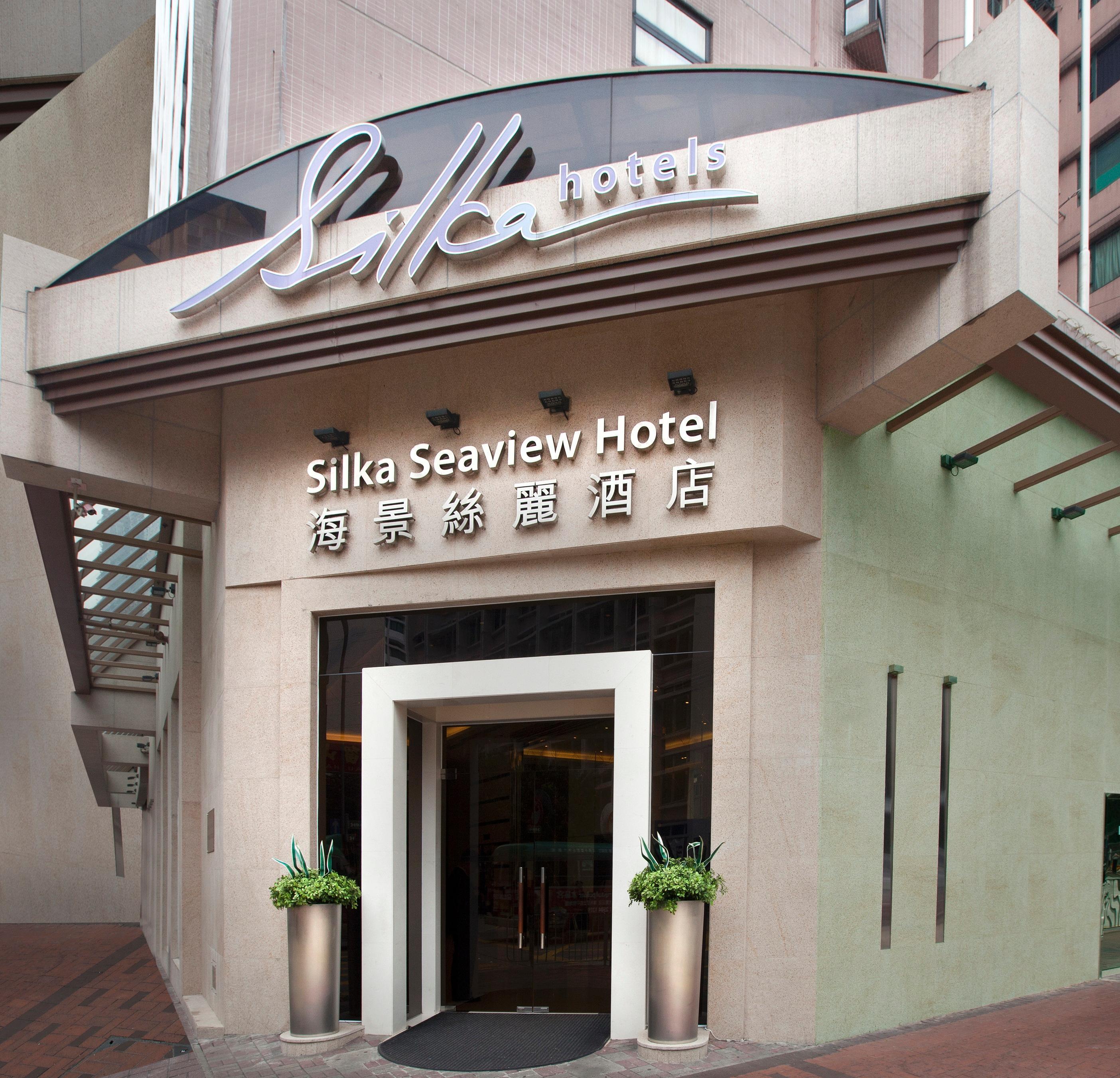 Silka Seaview Hotel Hong Kong Exterior foto